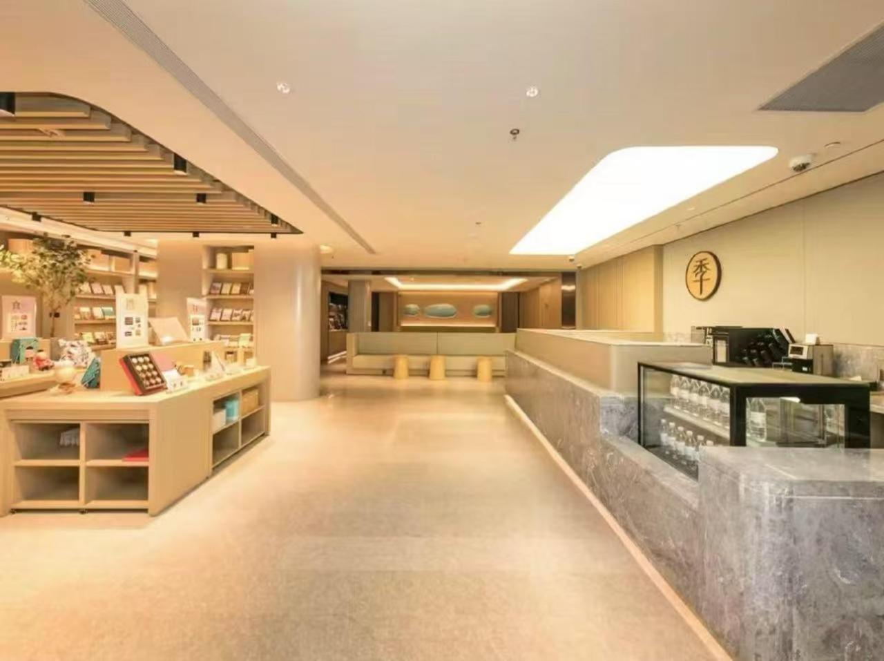 Ji Huangxing Road Subway Station Hotel 3*