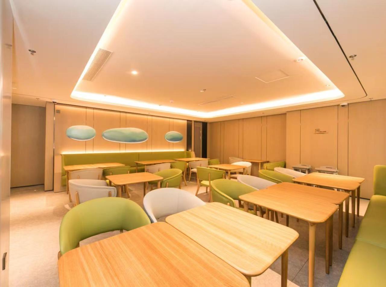 Hotel Ji Huangxing Road Subway Station 3*