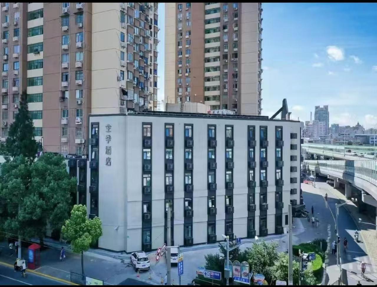 Hotel Ji Huangxing Road Subway Station 3*
